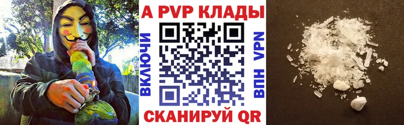 ОМГ ОМГ маркетплейс Струнино APVP Соль