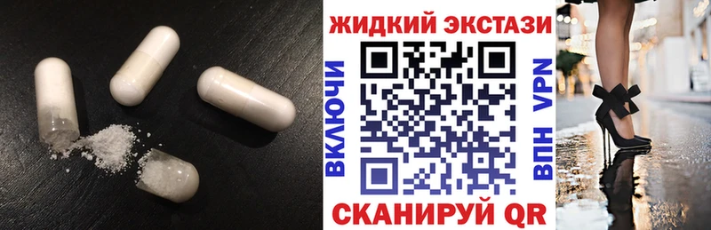 БУТИРАТ BDO 33%  закладка  Струнино 