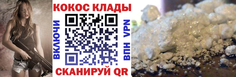 закладка  Струнино  COCAIN VHQ 