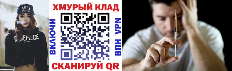 блэк спрут как зайти  Струнино  Героин VHQ 