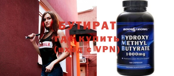 скорость Абинск