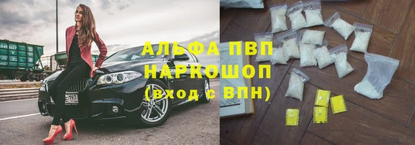 скорость Абинск