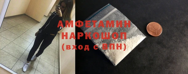 скорость Абинск