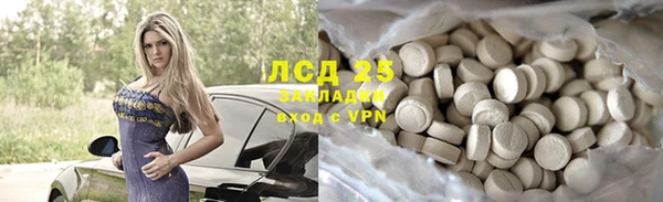 круглые Алзамай