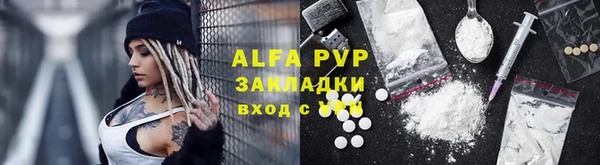 крисы Абдулино