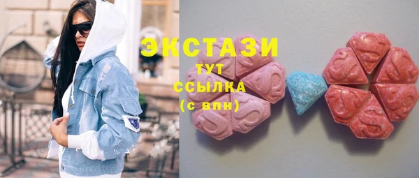 скорость Абинск