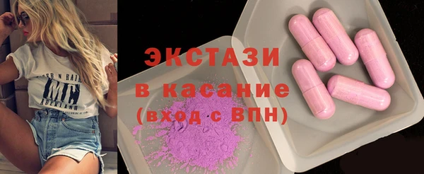 скорость Абинск