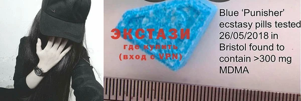 MDMA Premium VHQ Абаза