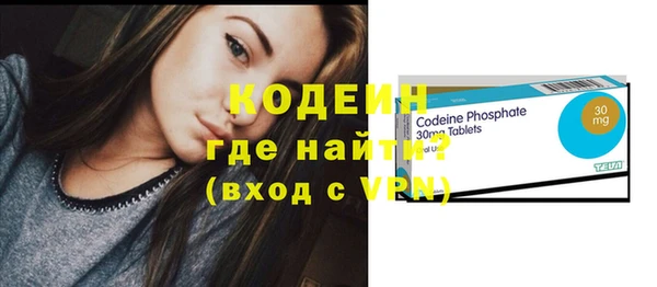 MDMA Premium VHQ Абаза