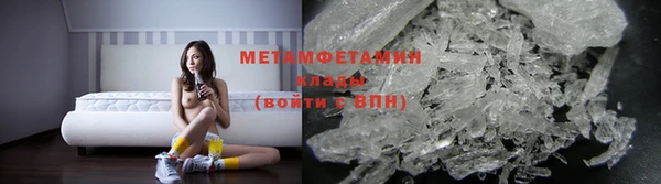 MDMA Premium VHQ Абаза