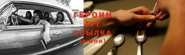 скорость Абинск