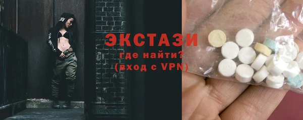 скорость Абинск