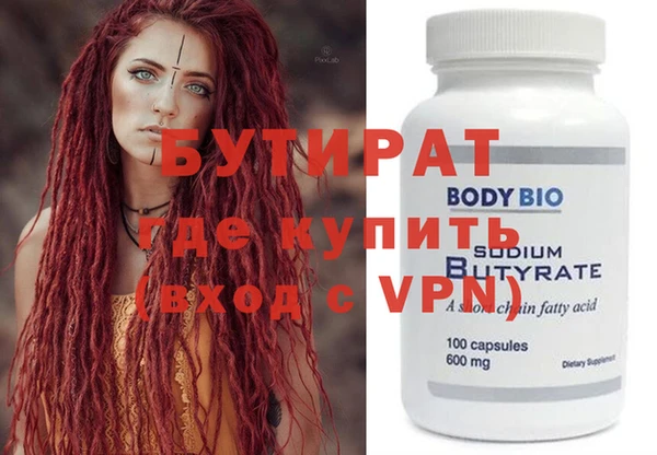 крисы Абдулино