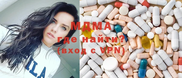 MDMA Premium VHQ Абаза