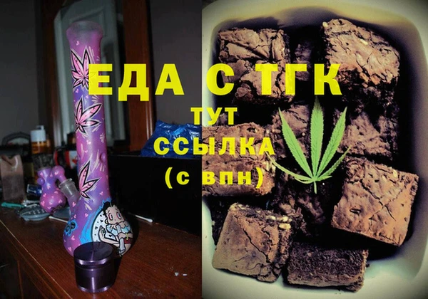 MDMA Premium VHQ Абаза