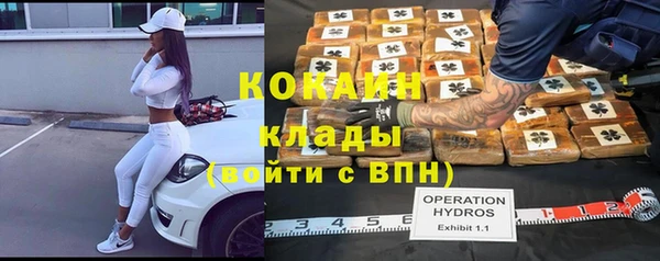 скорость Абинск