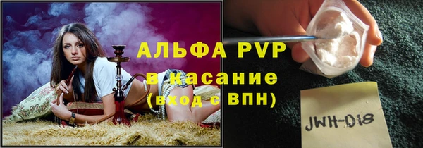 MDMA Premium VHQ Абаза