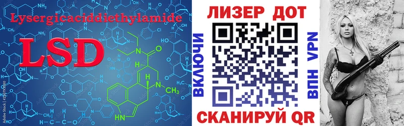 купить   Струнино  ЛСД экстази кислота 