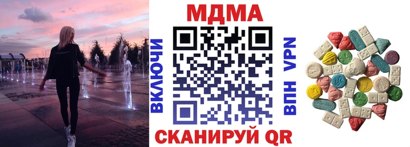 MDMA кристаллы  Струнино 