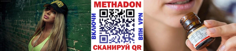 Метадон белоснежный  где купить наркотик  Струнино 
